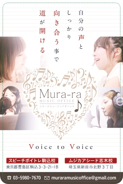 murarachirashikakou